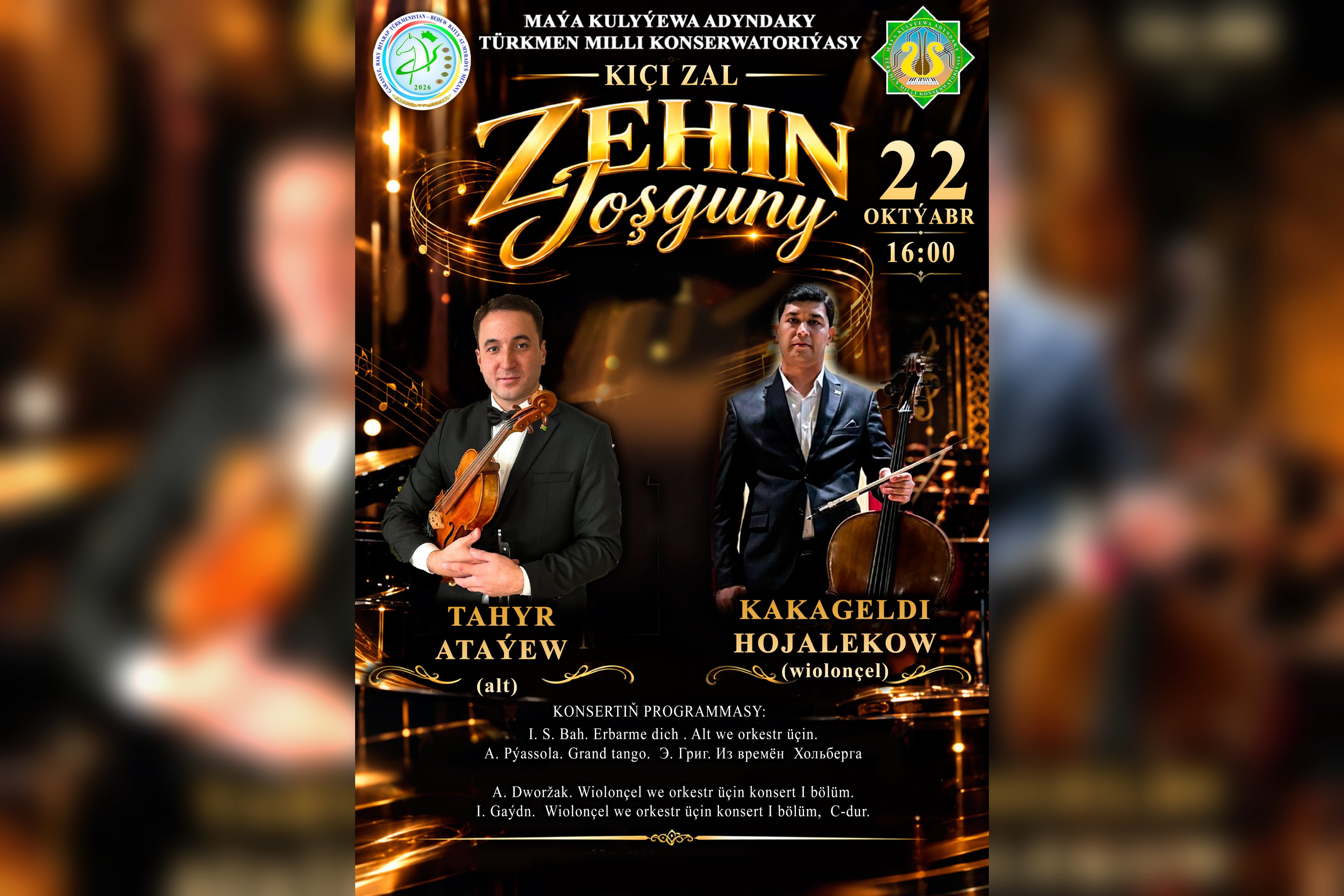 Zehin joşguny