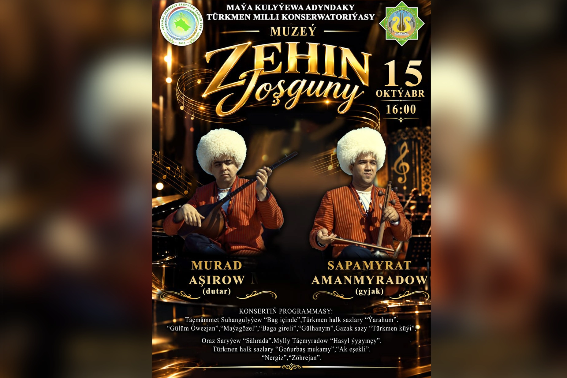 Zehin joşguny