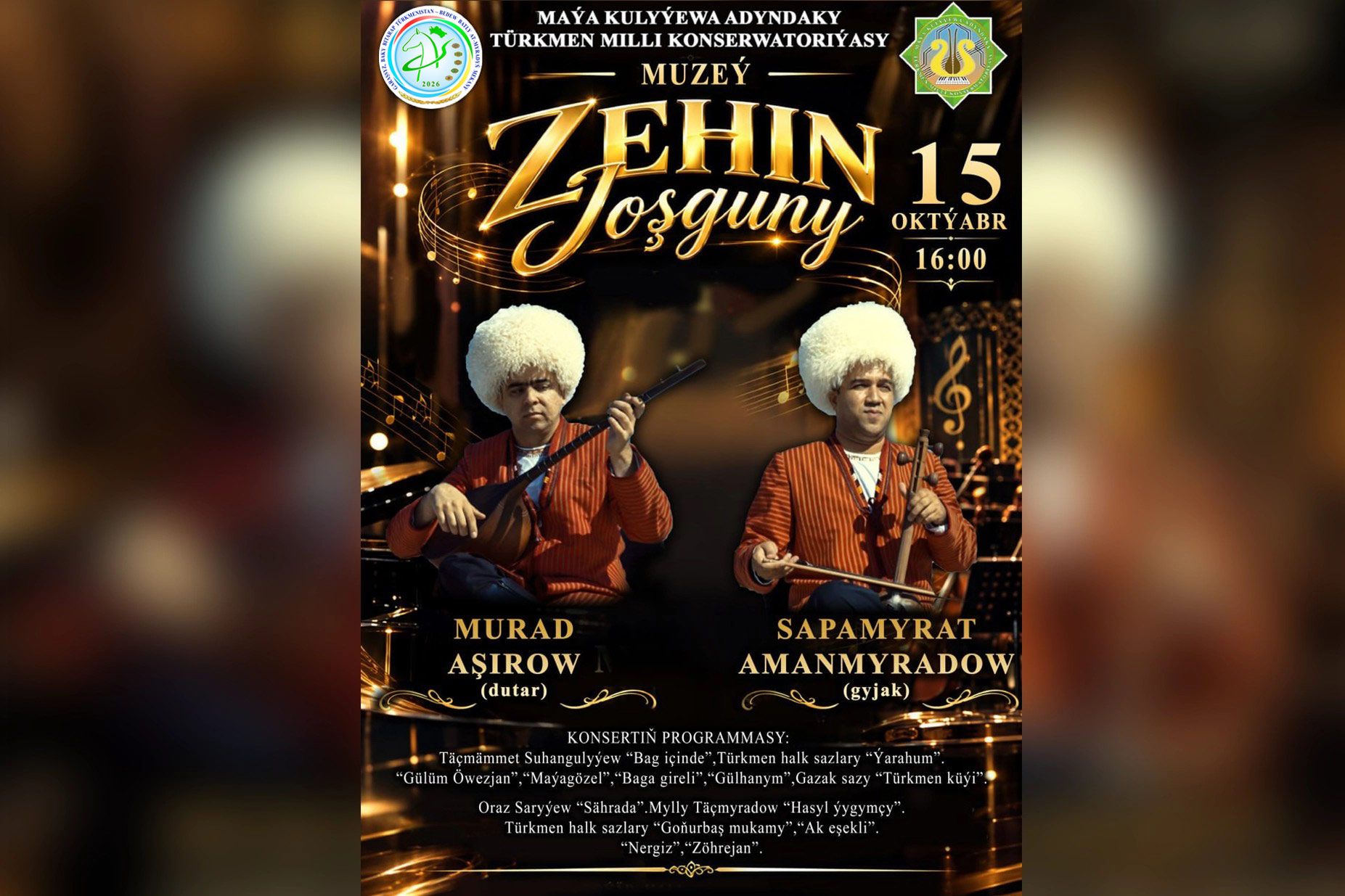 Zehin joşguny