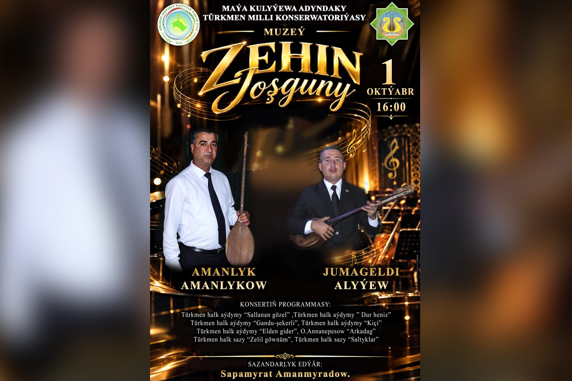 Zehin joşguny