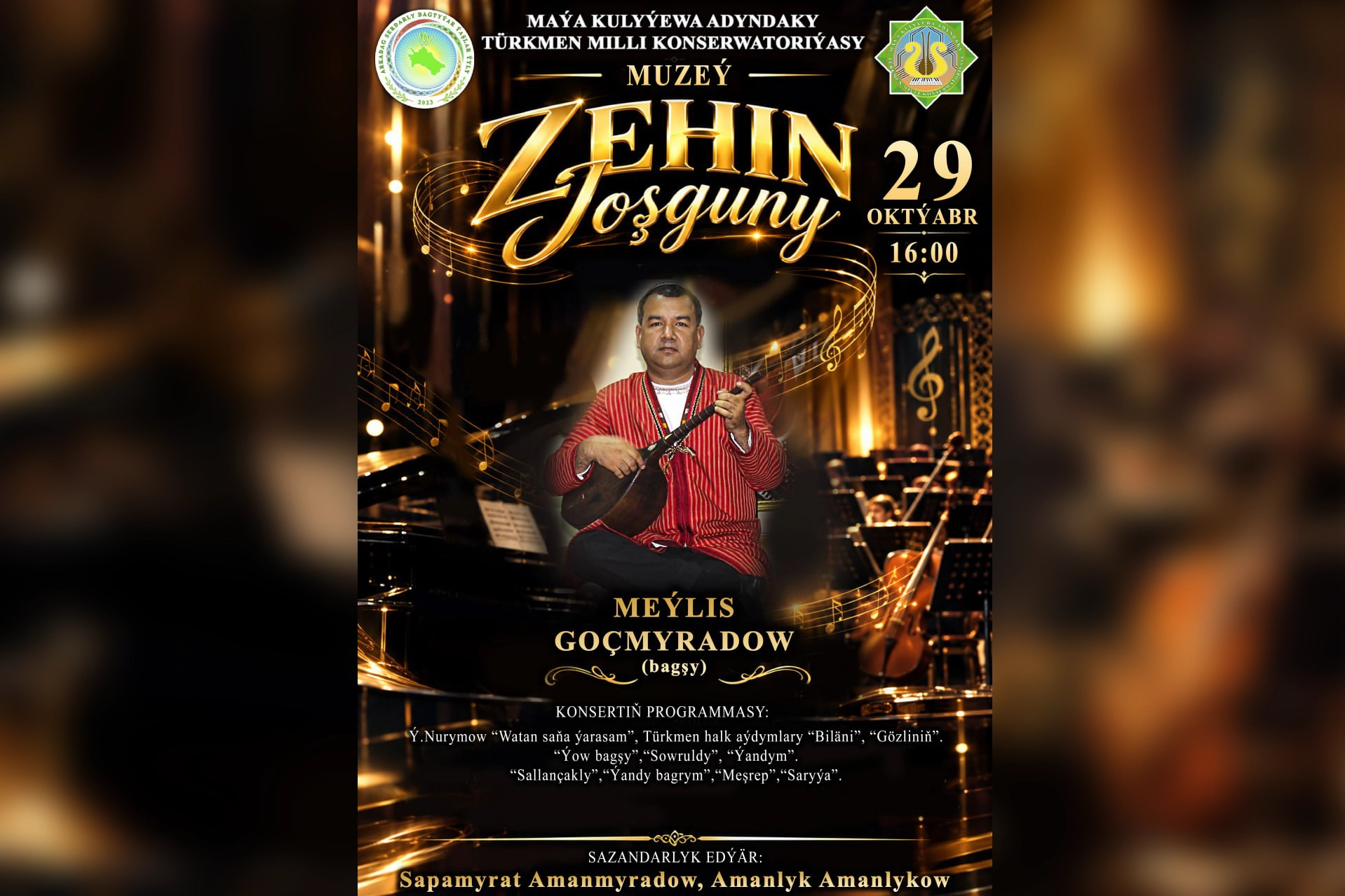 Zehin joşguny