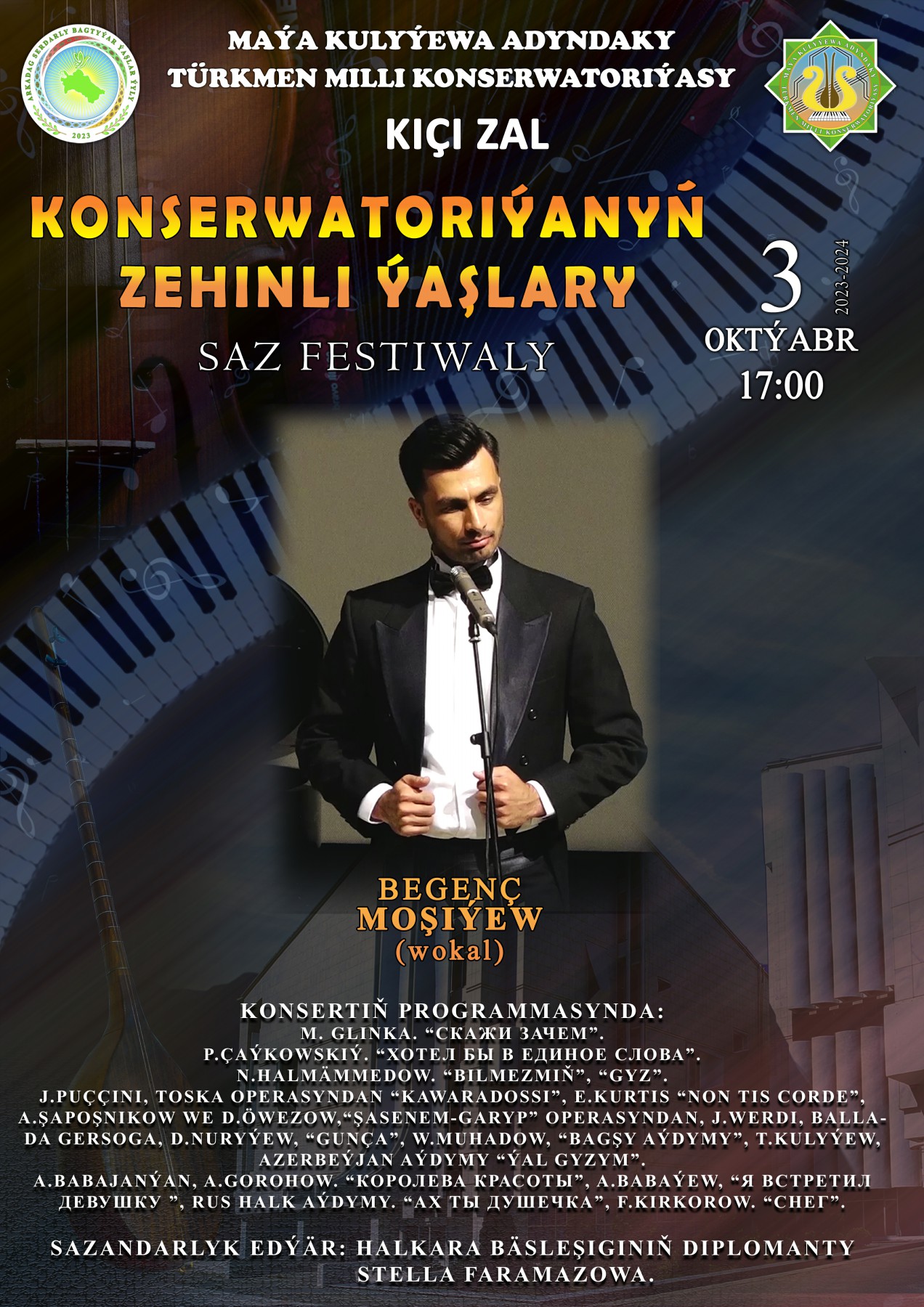 Konserwatoriýanyň ýaş zehinleri saz festiwaly