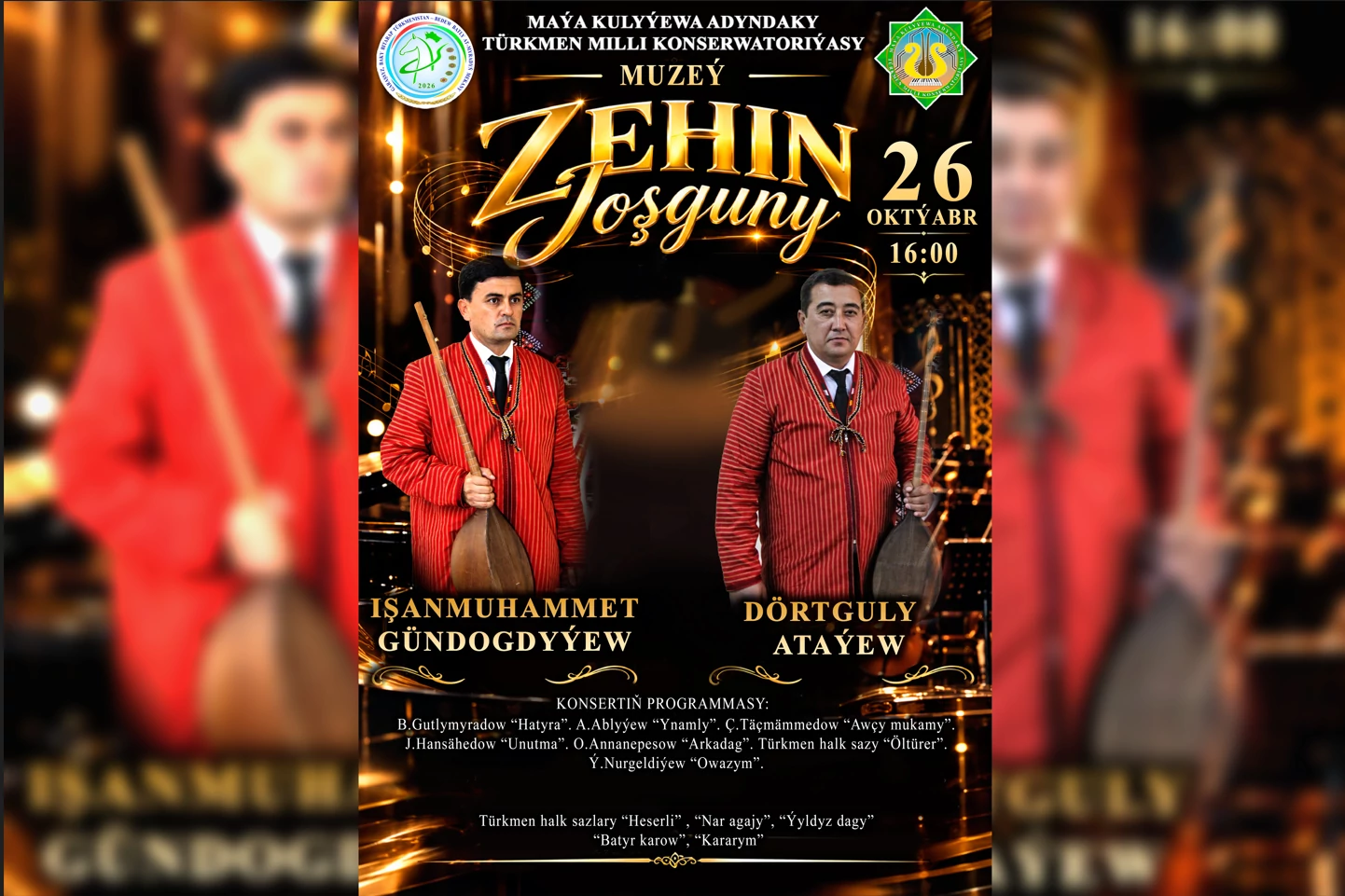 Zehin joşguny