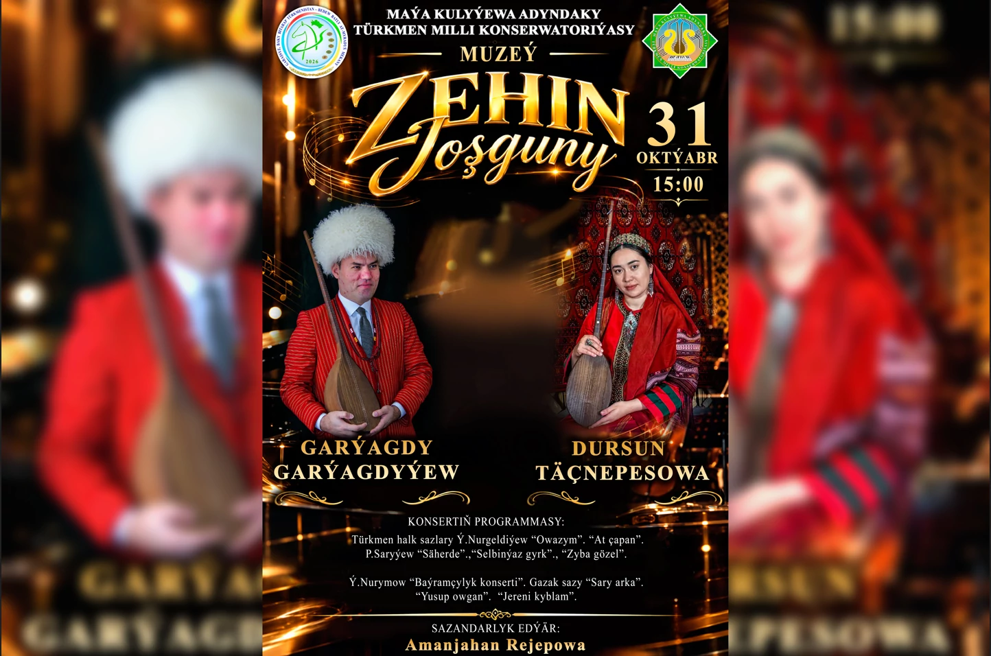 Zehin joşguny