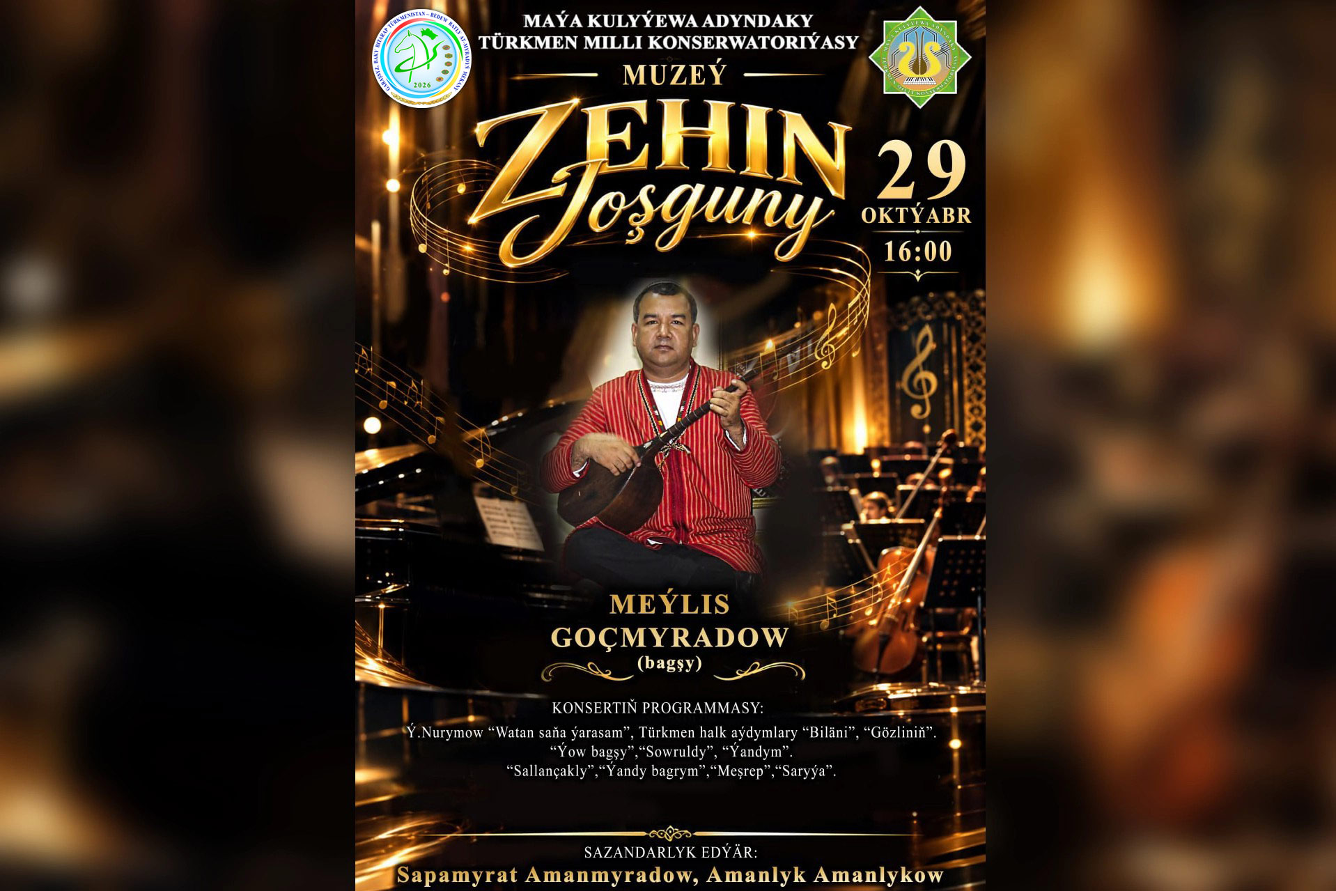 Zehin joşguny